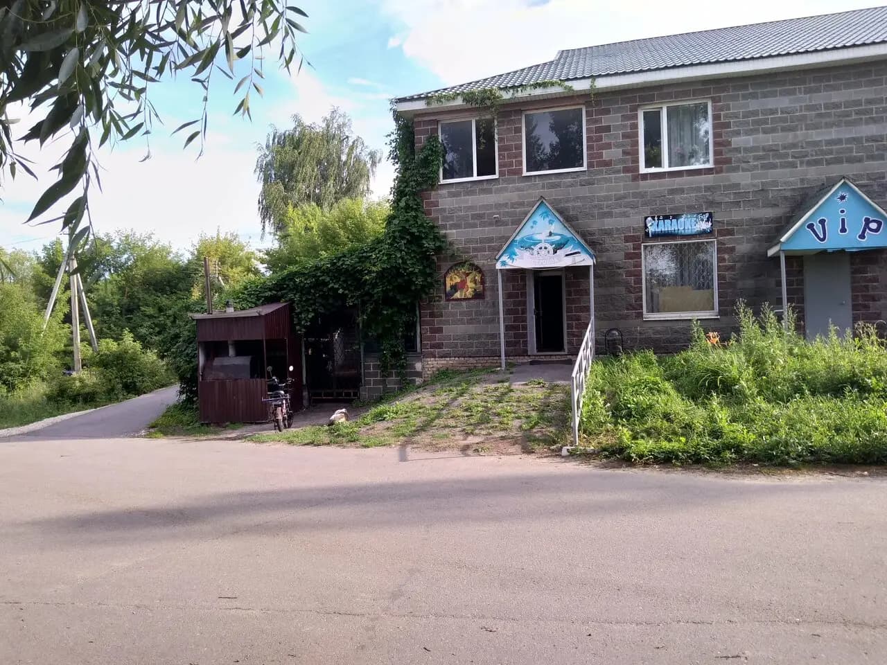 Шашлыная у Мартуна