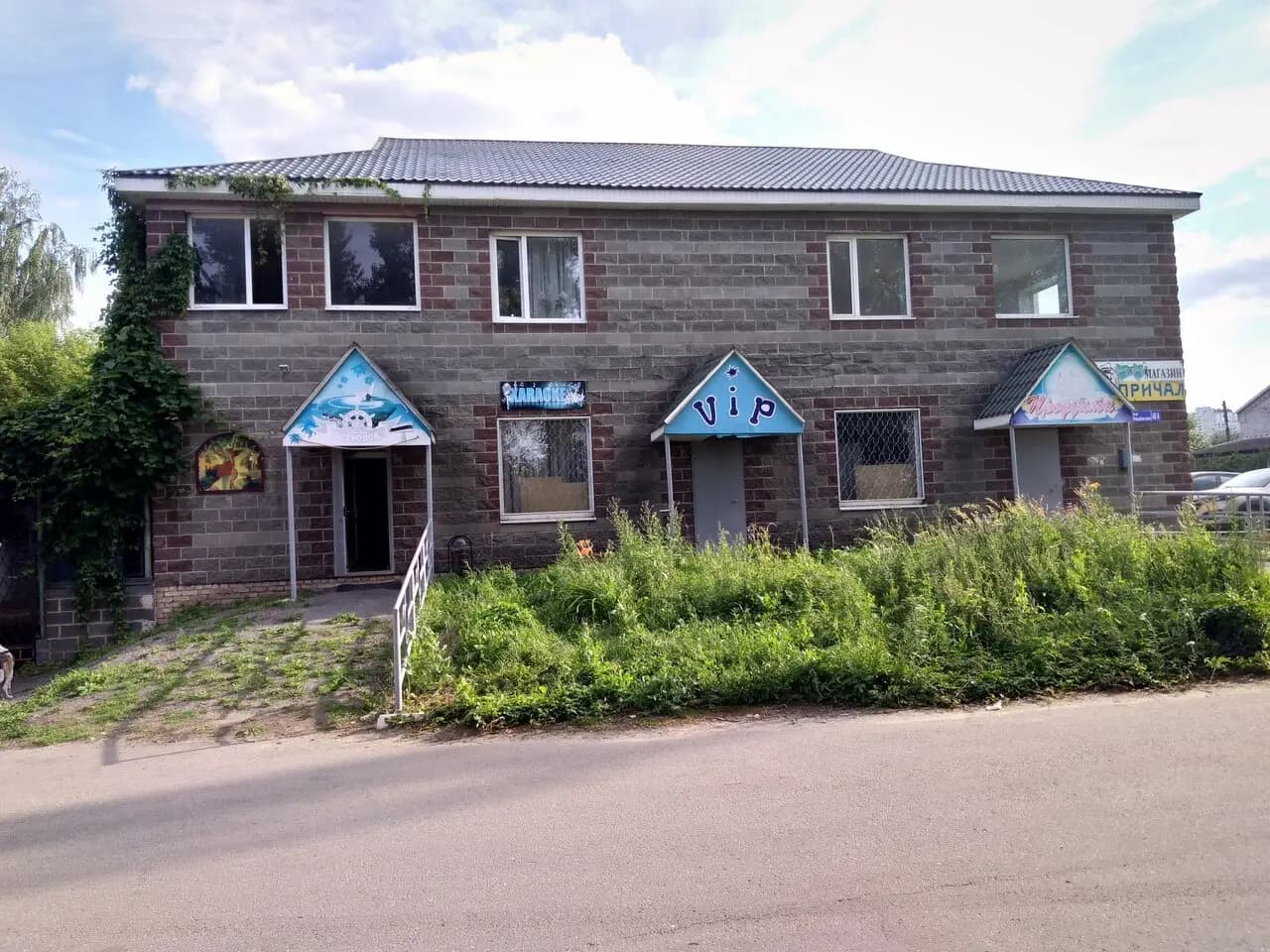 Шашлыная у Мартуна