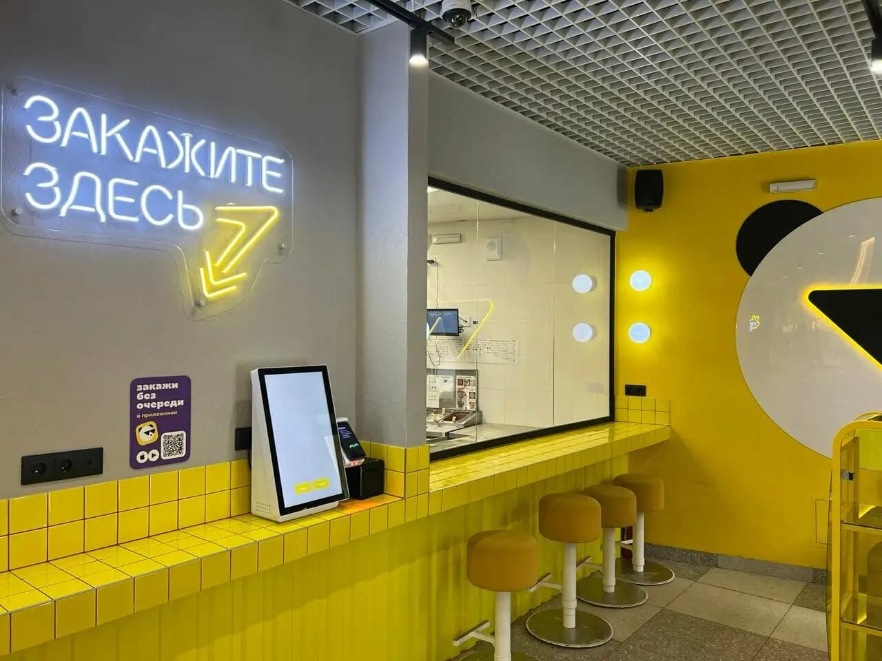 Панда Пицца