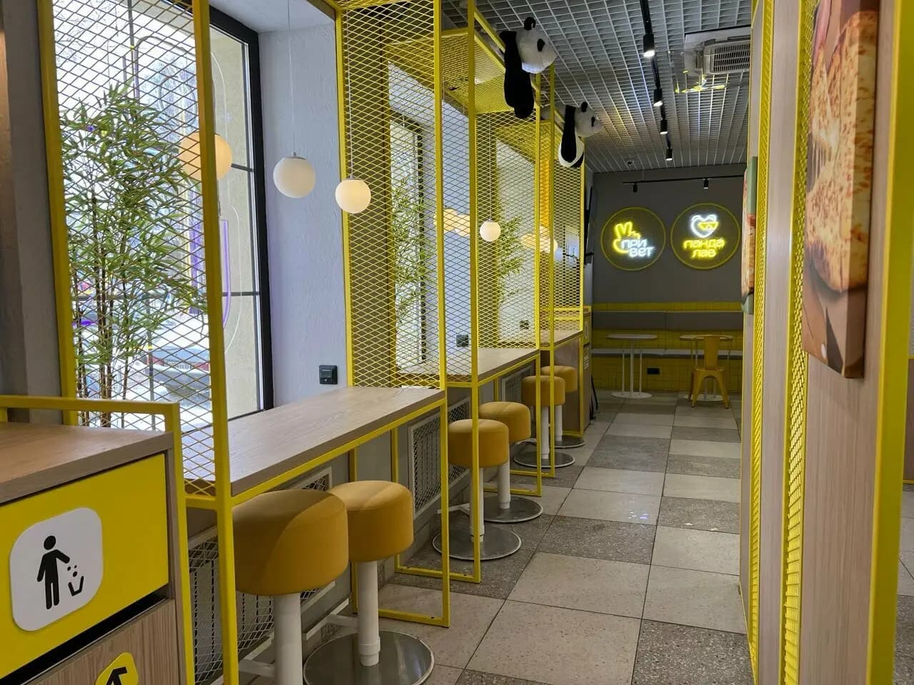 Панда Пицца