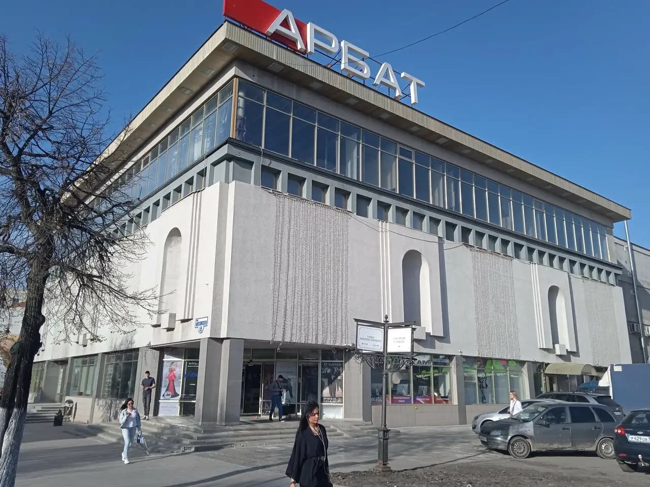 Черный и белый