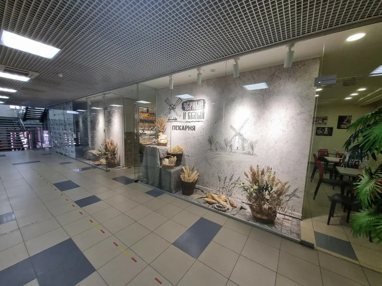 Черный и белый