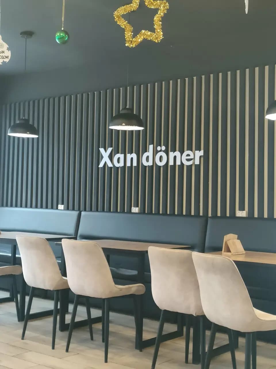Xan Doner