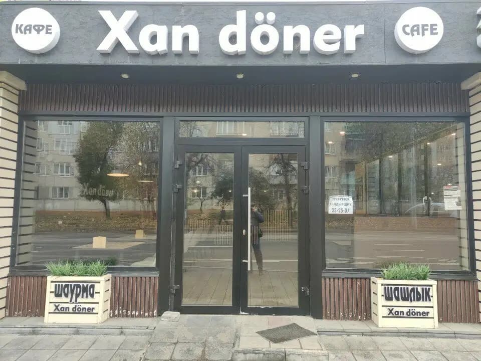 Xan Doner