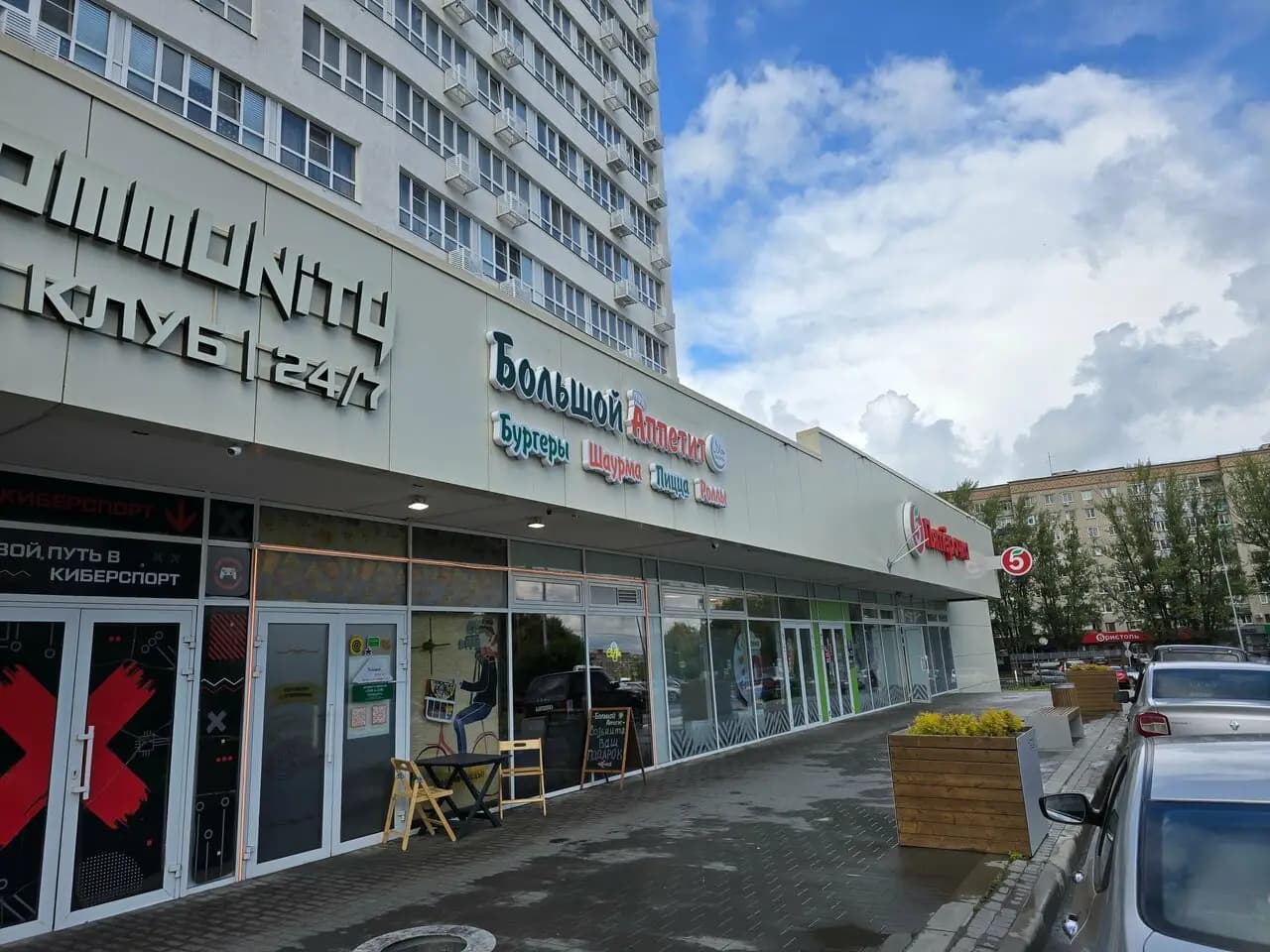 Большой Аппетит