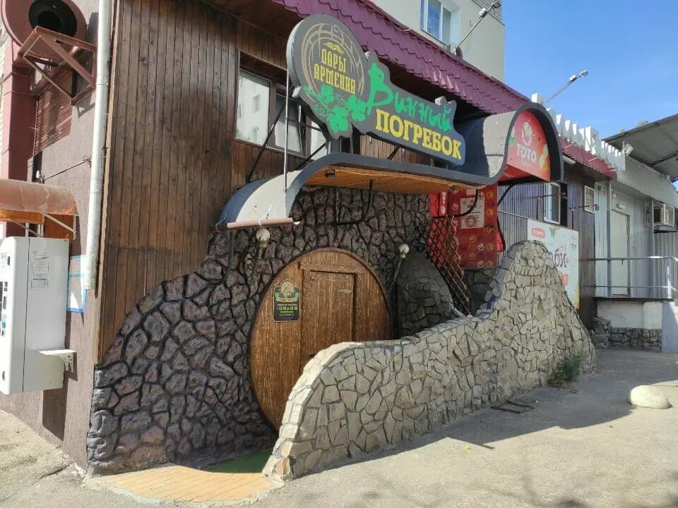 Старая крепость