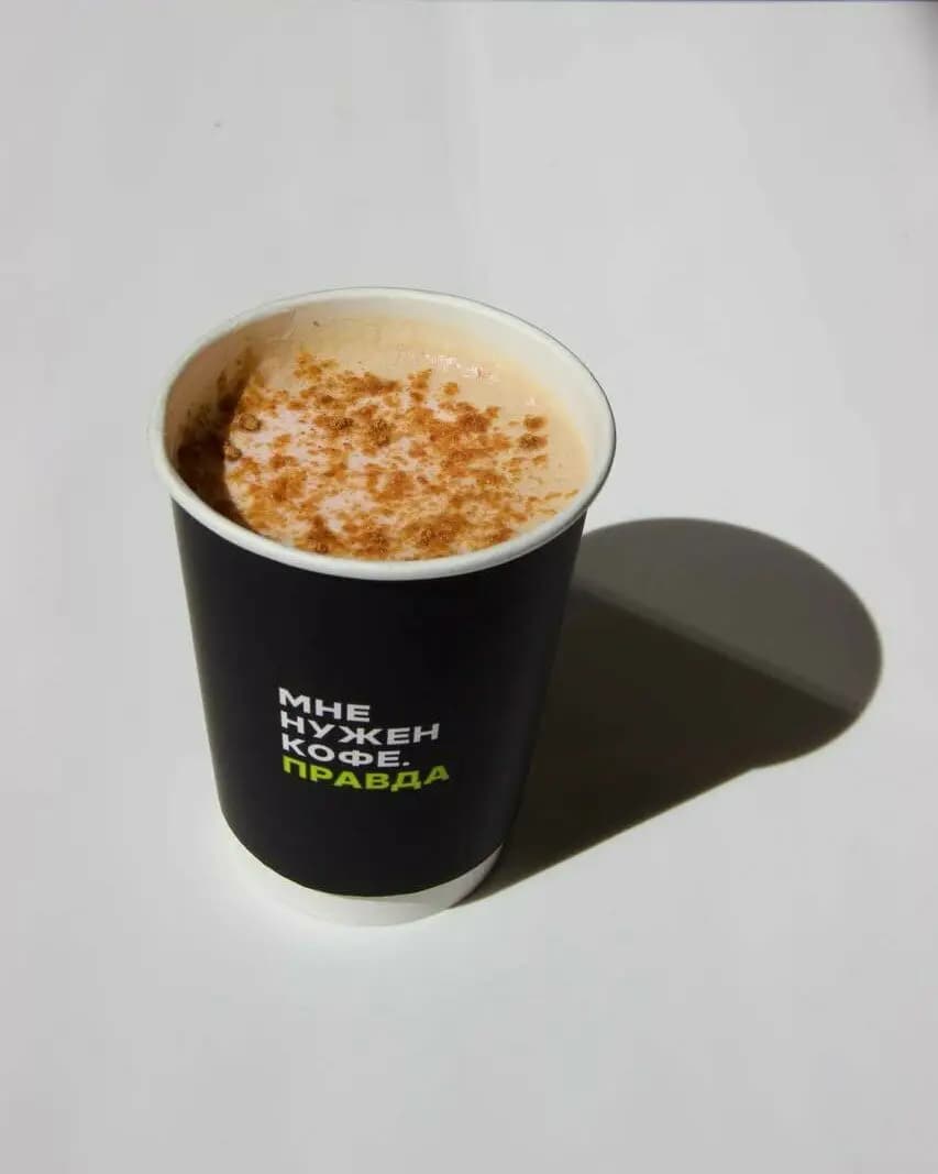 Правда кофе