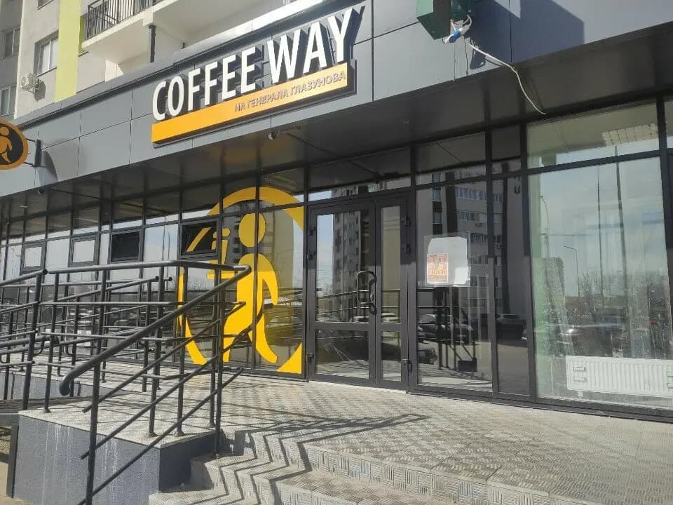 Coffee Way
