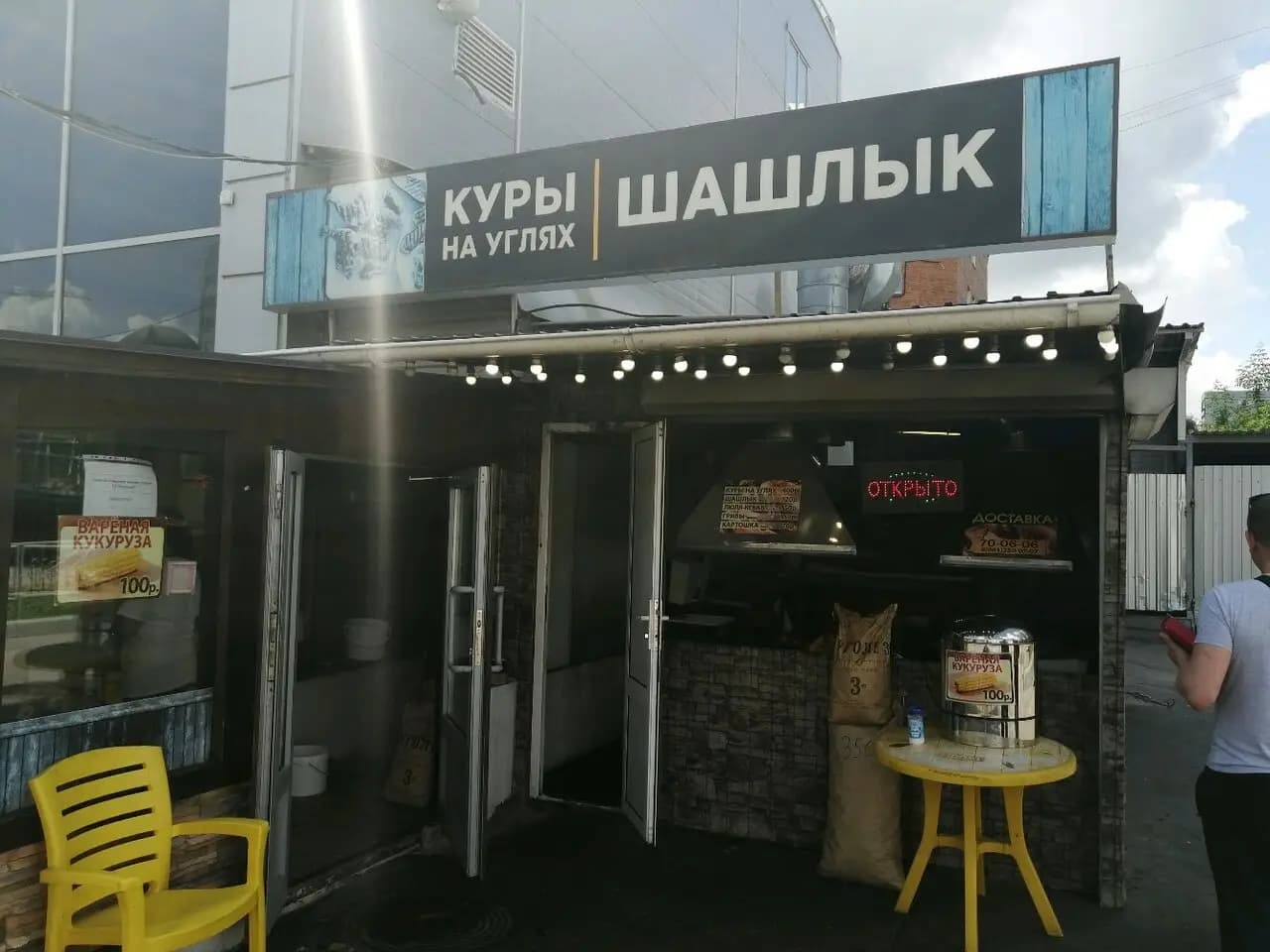 Куры на углях