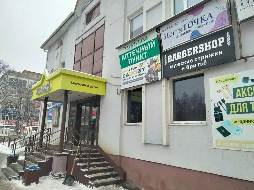 Gate arabian russian