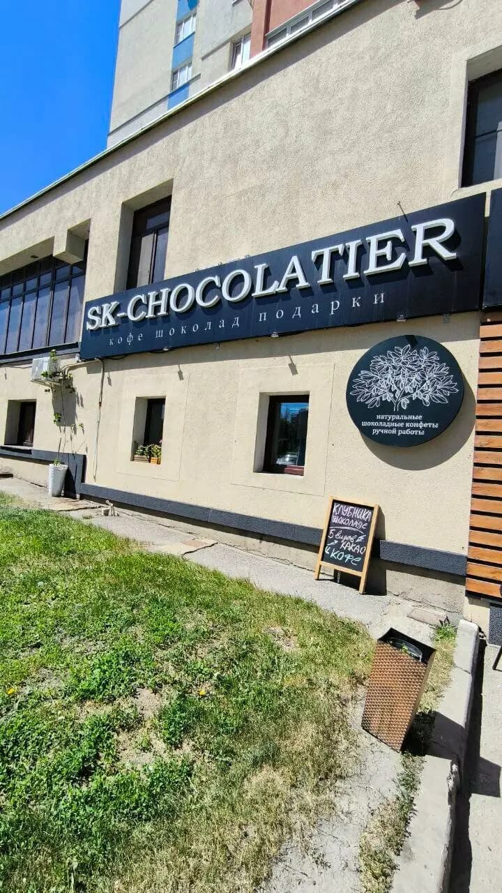 Sk-chocolatier