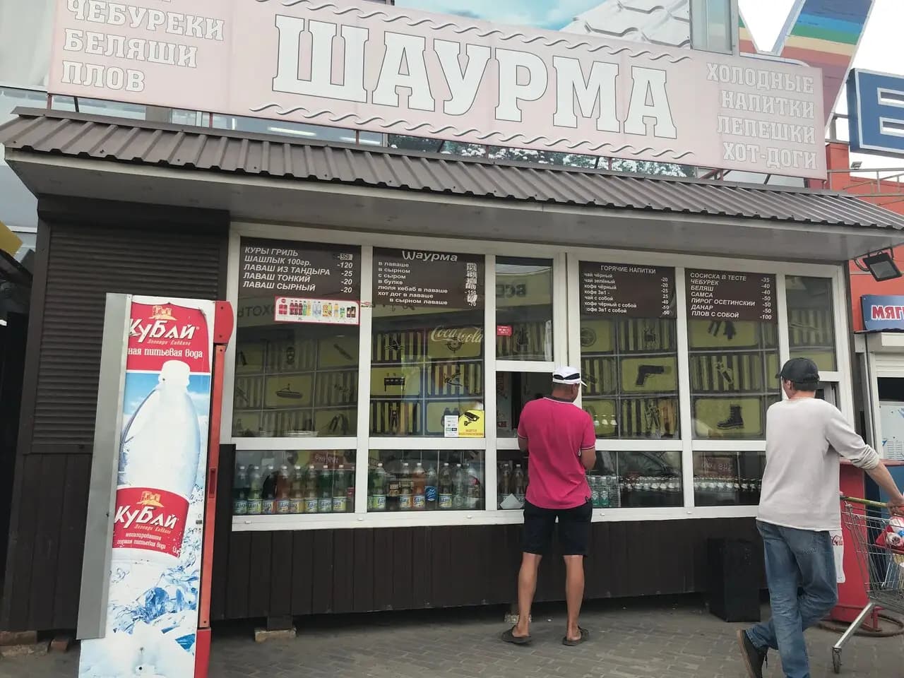 Шаурма у Алика