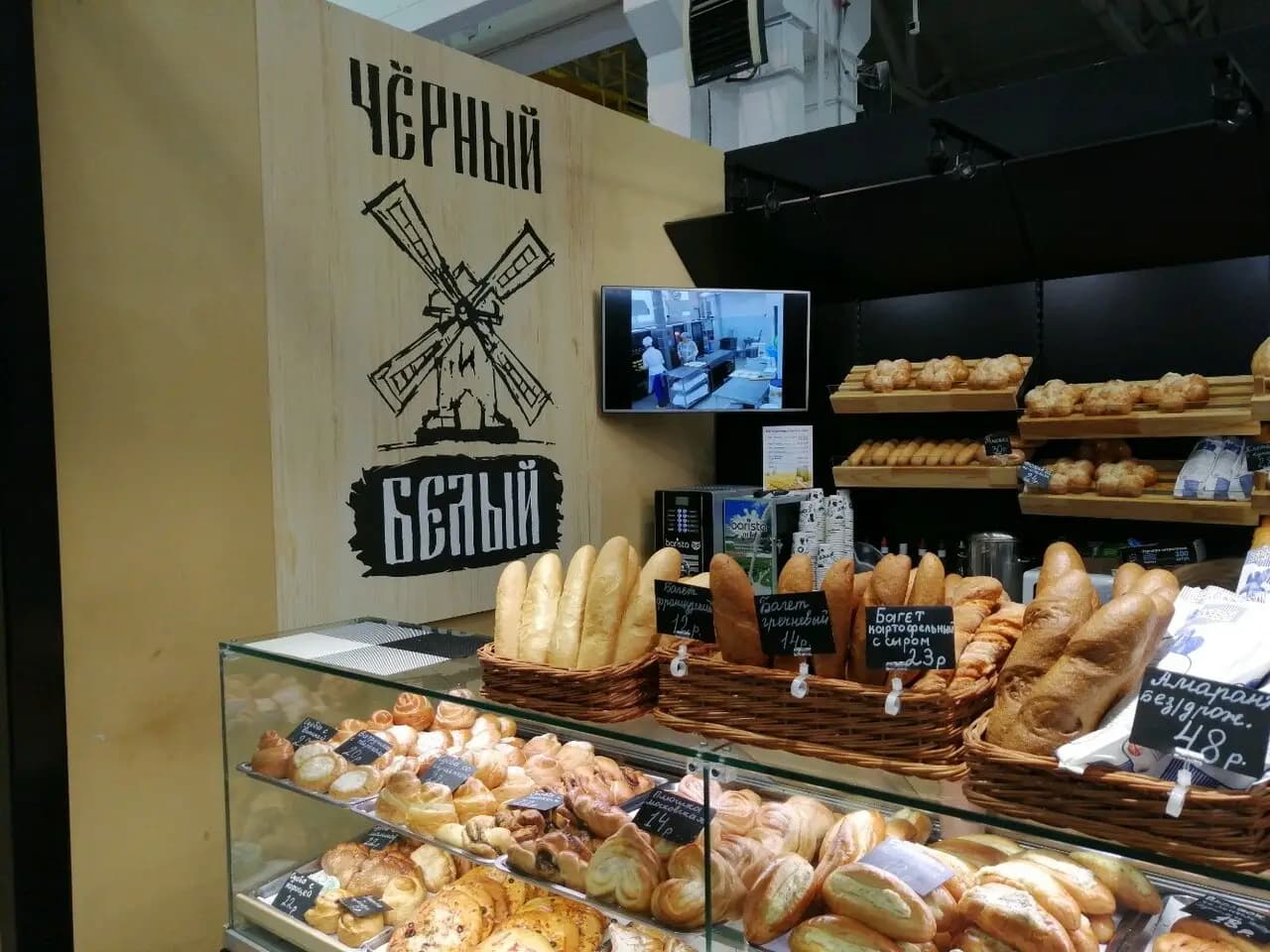 Черный и белый