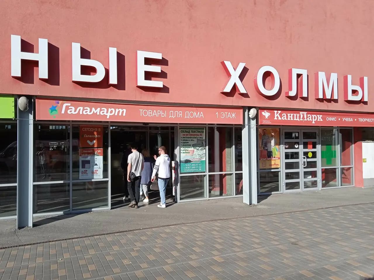 Черный и белый