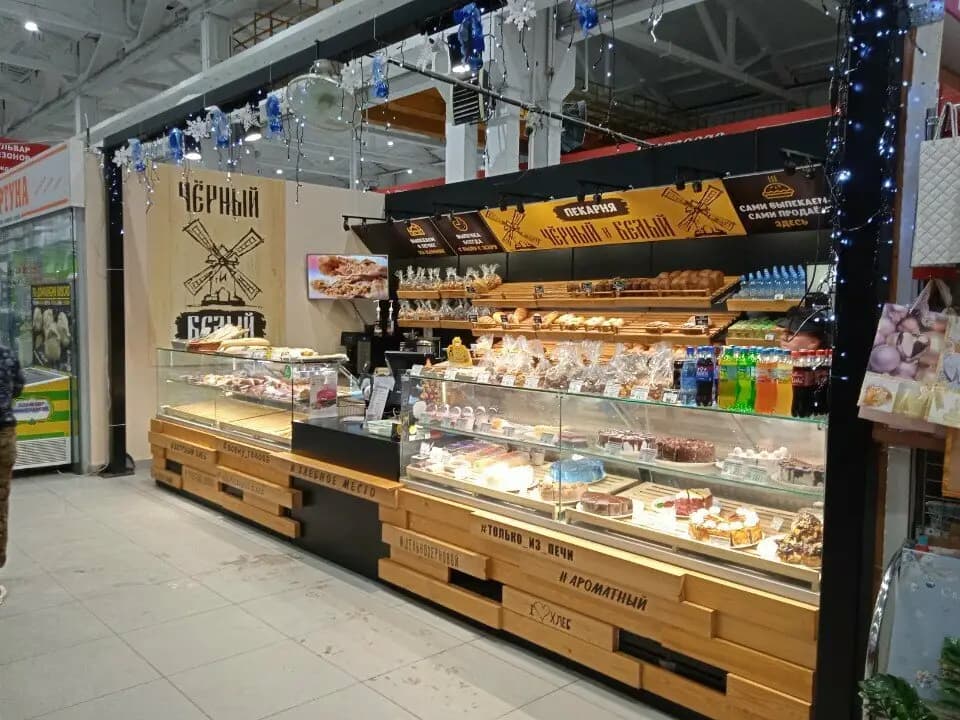 Черный и белый