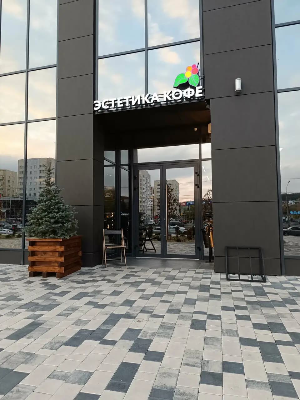 Эстетика Кофе