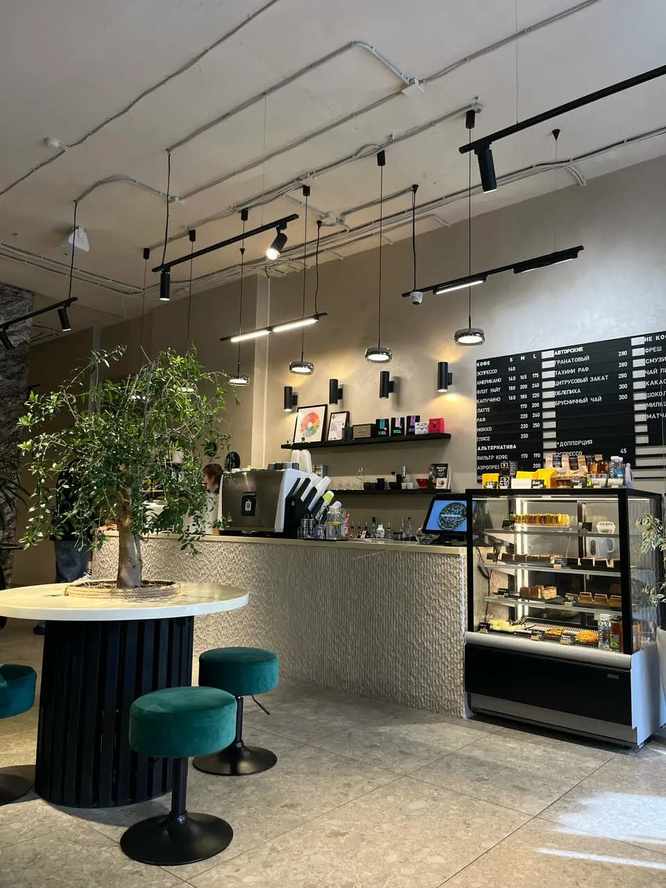 Эстетика Кофе