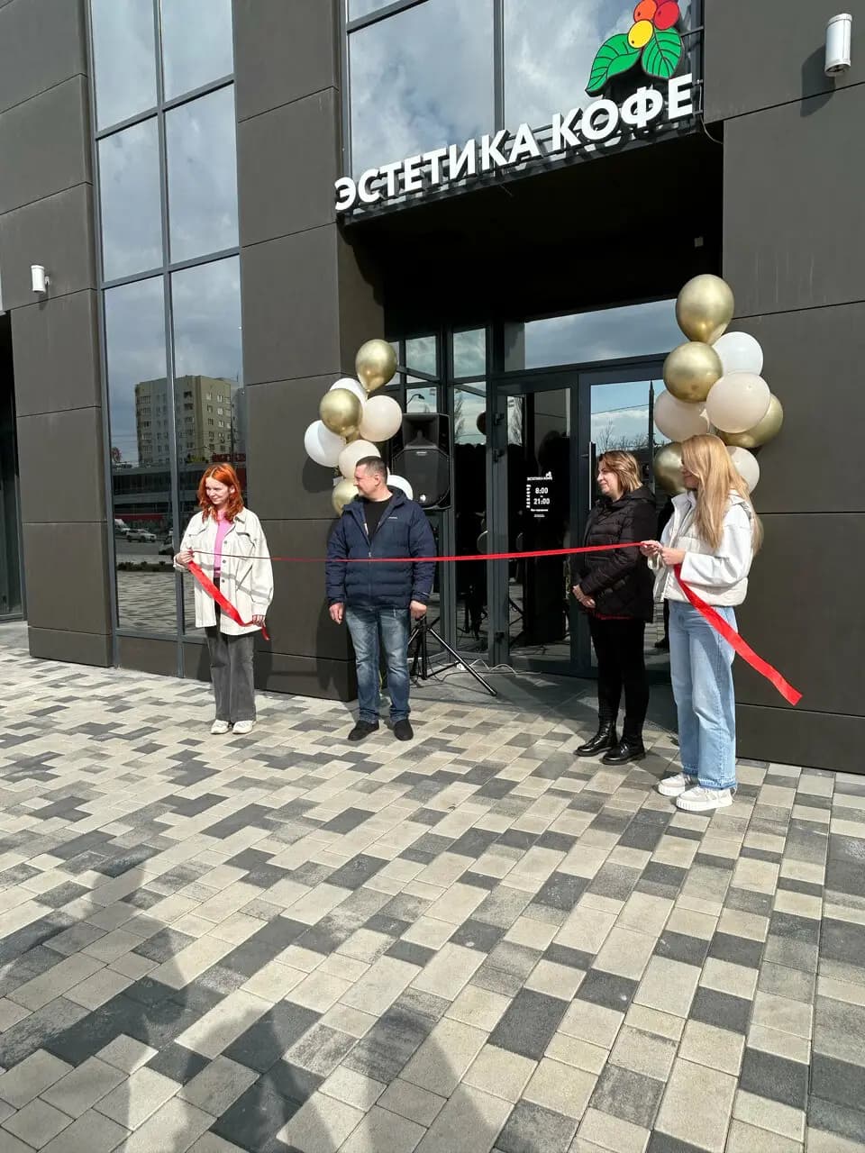 Эстетика Кофе