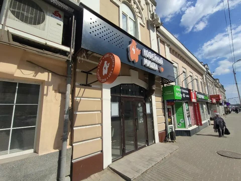 Кофейный мишка