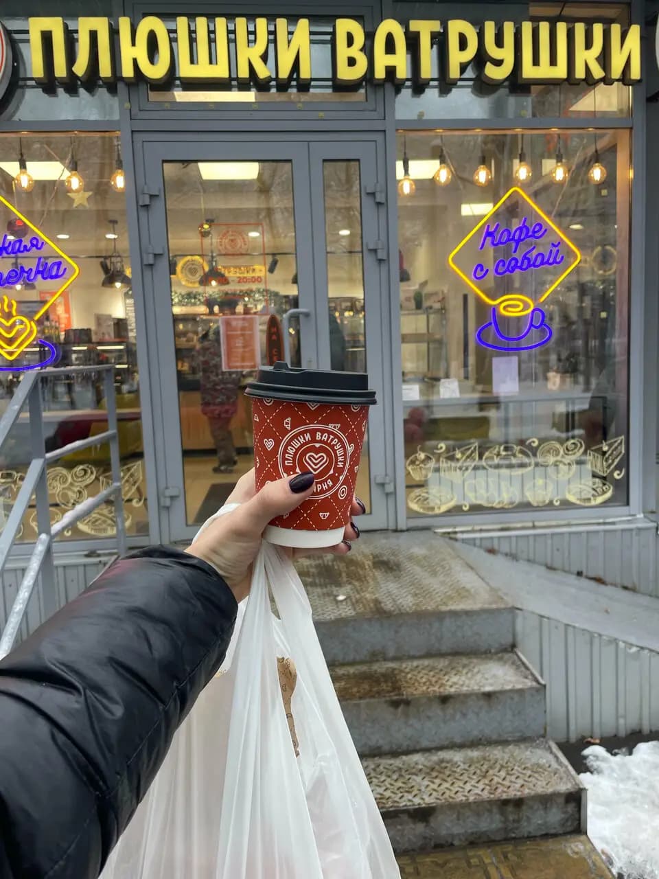 Плюшки ватрушки