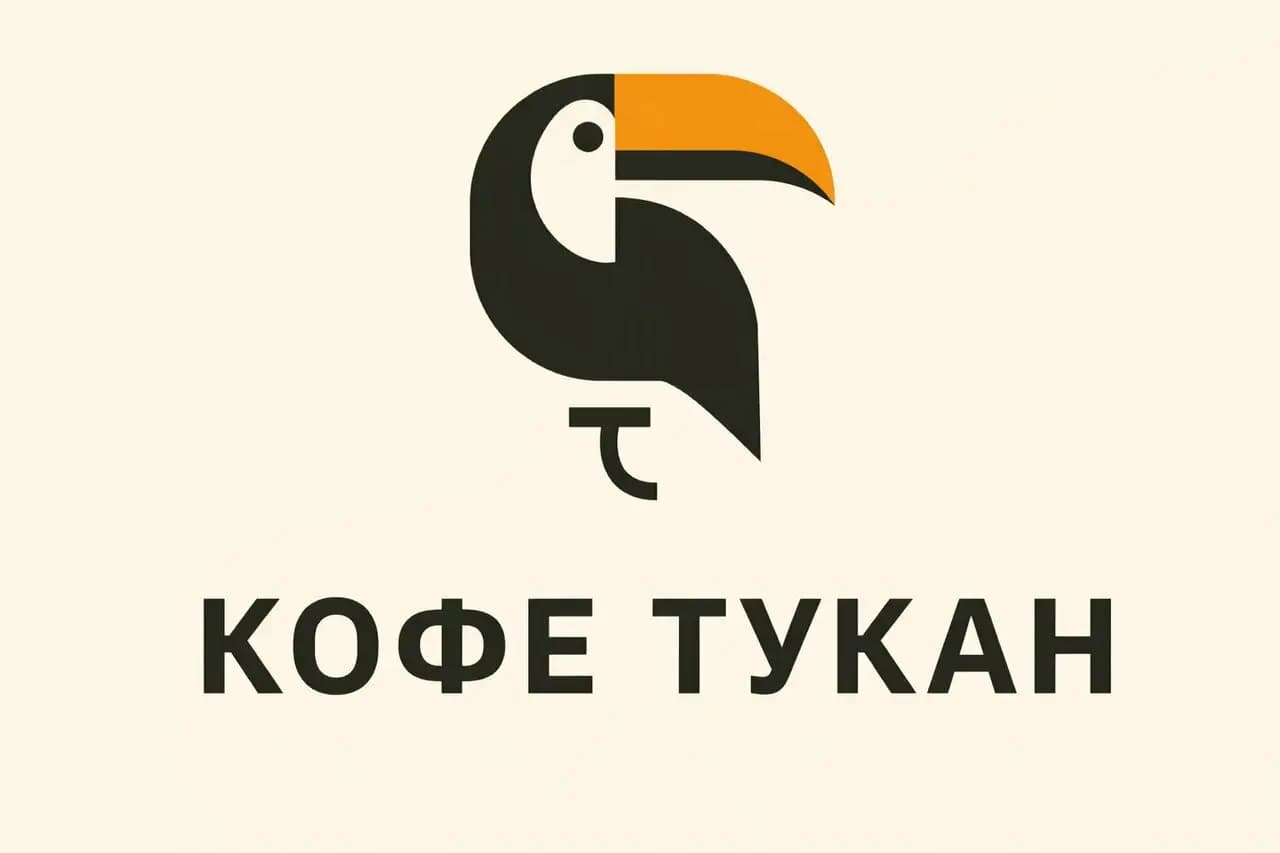 Кофе тукан