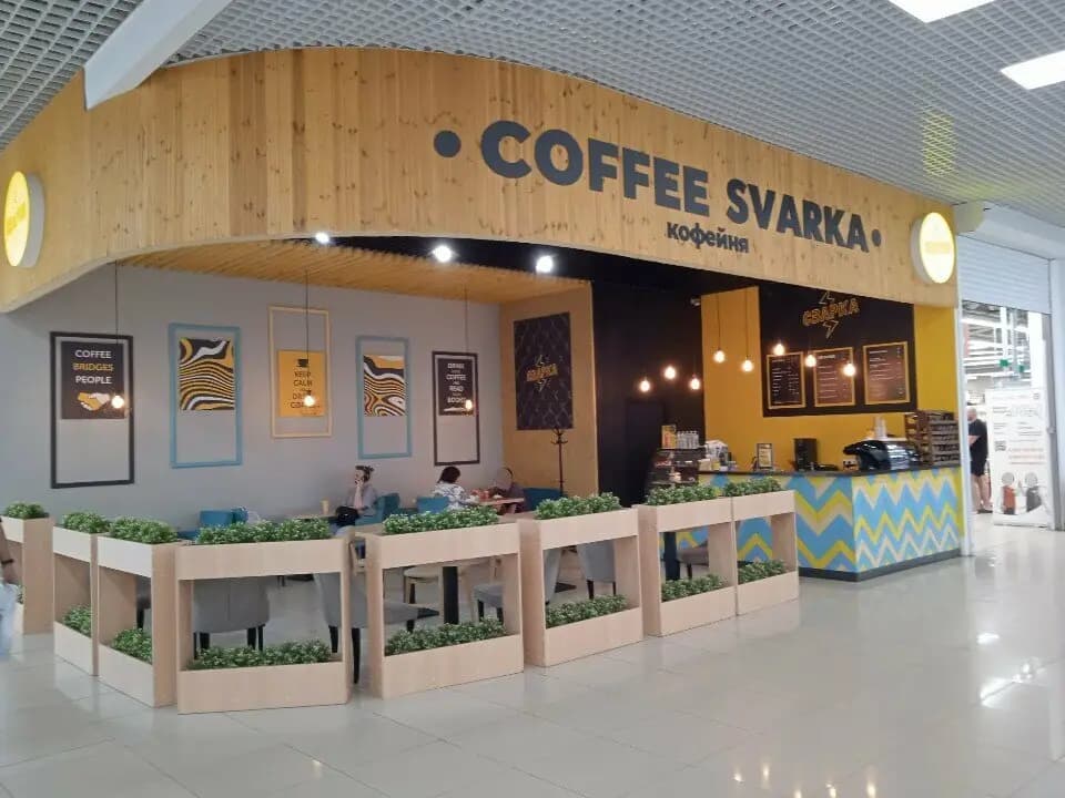 Coffee Svarka