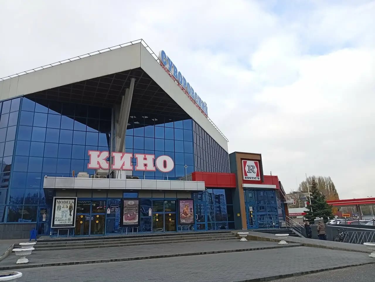 Кофейный экспресс