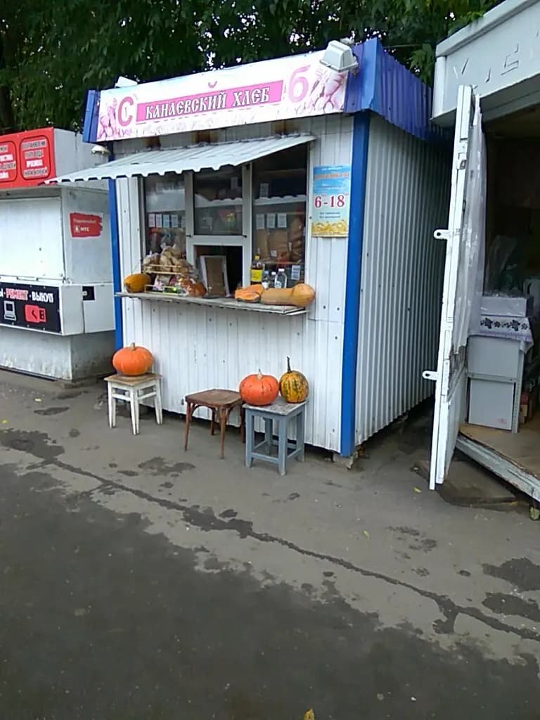 Твоя пекарня