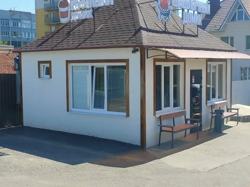 Кофейный домик