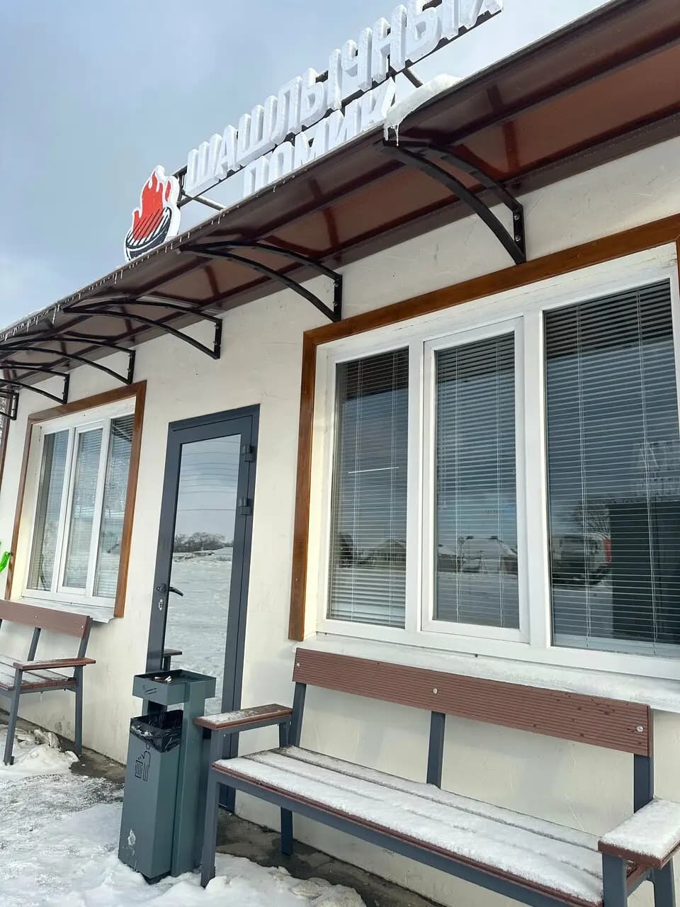 Кофейный домик