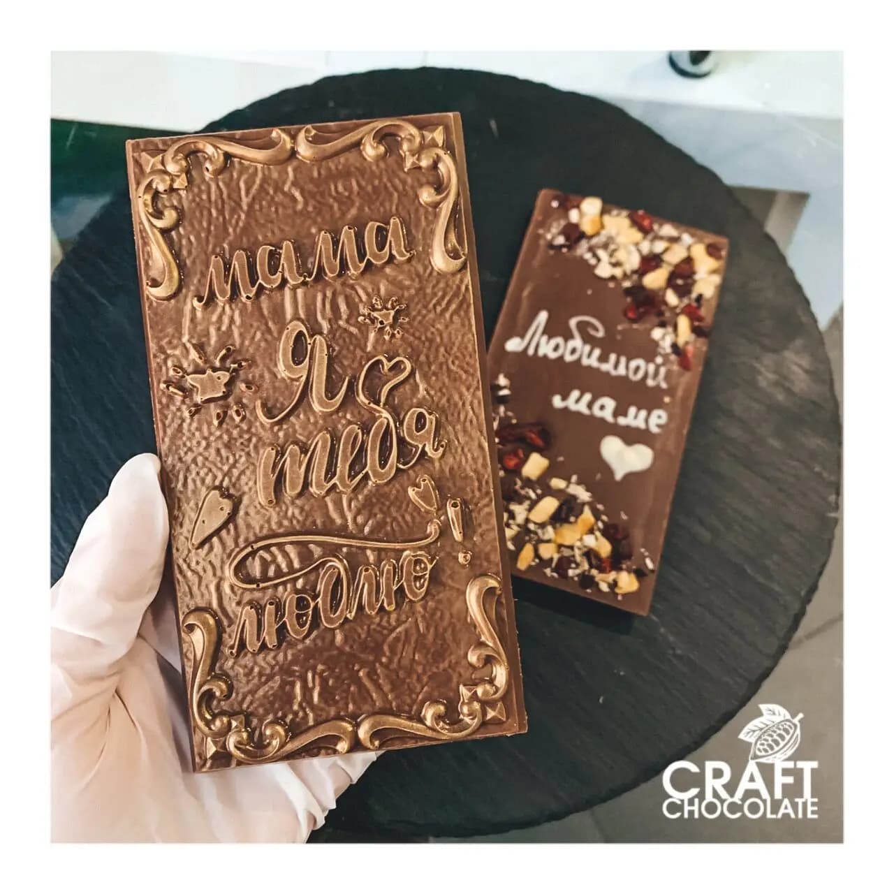 Мастерская шоколада