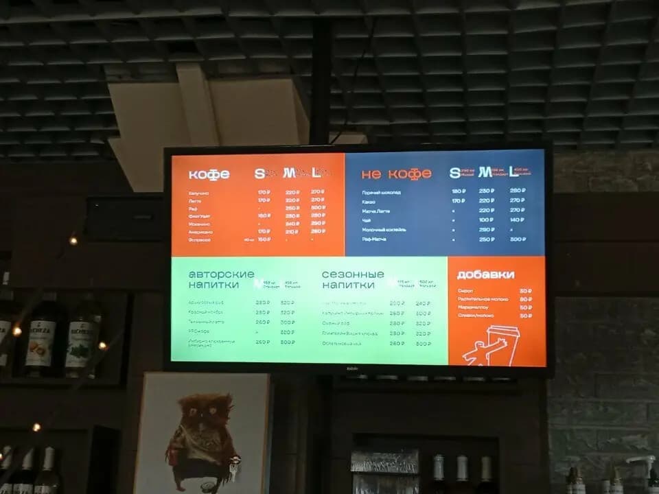 Кофейный экспресс