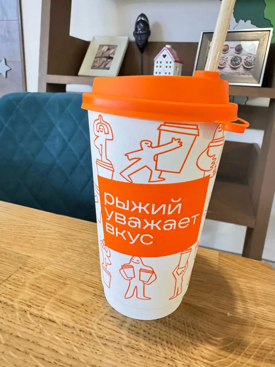 Кофейный экспресс