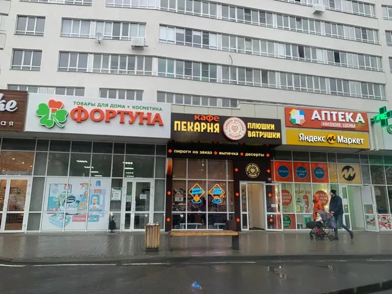 Плюшки Ватрушки