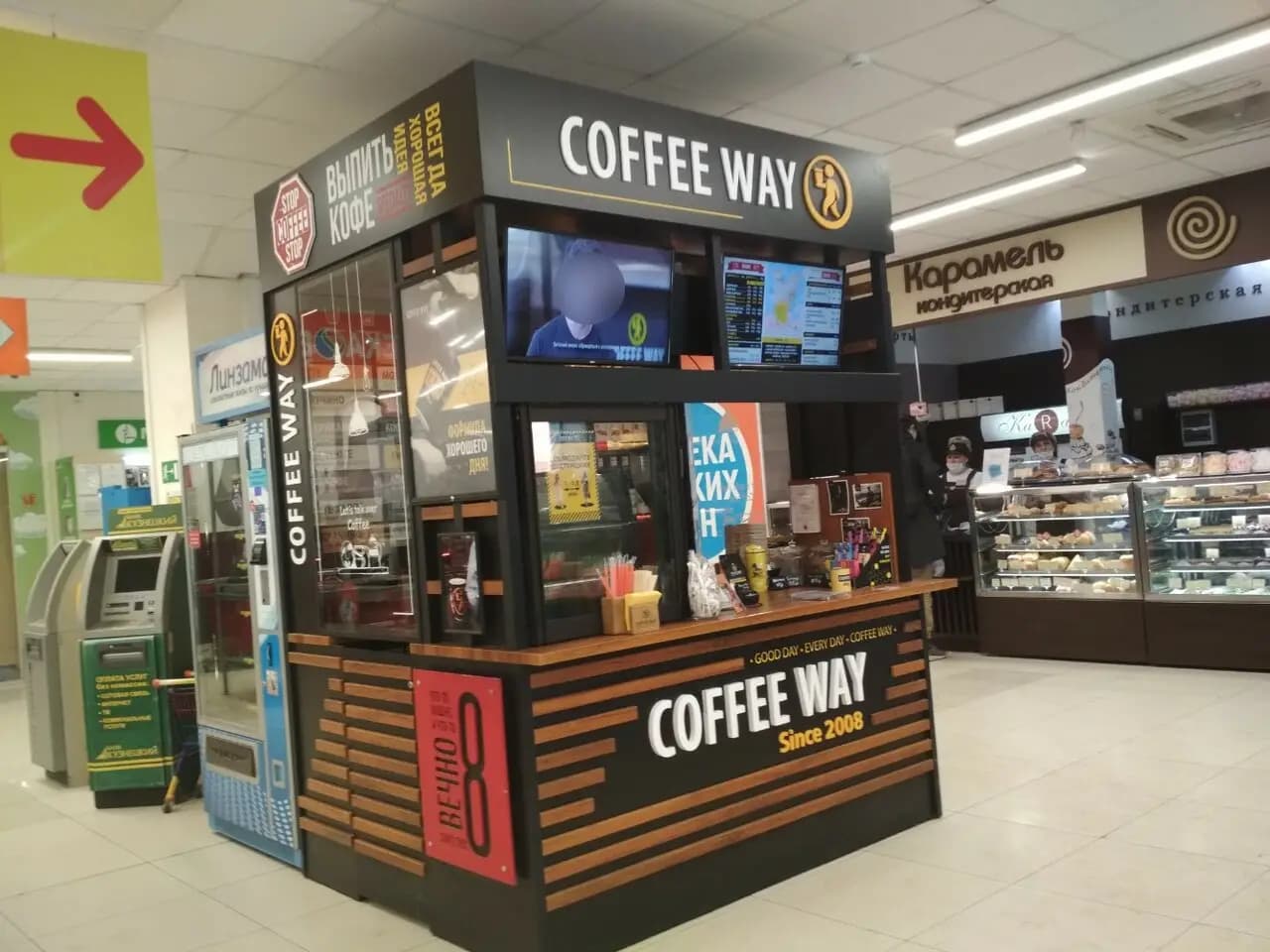 Coffee Way