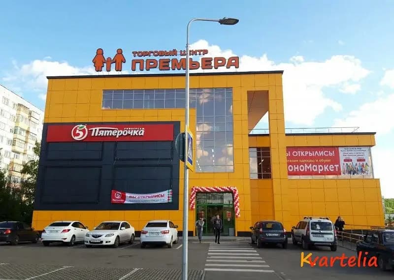 Царство пирогов