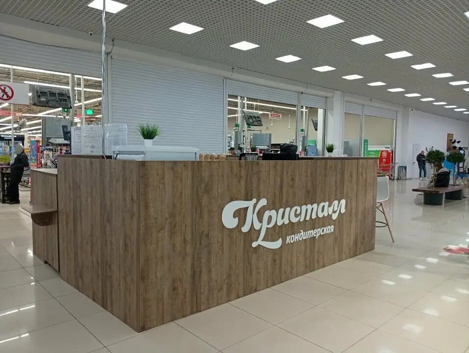 Кристалл