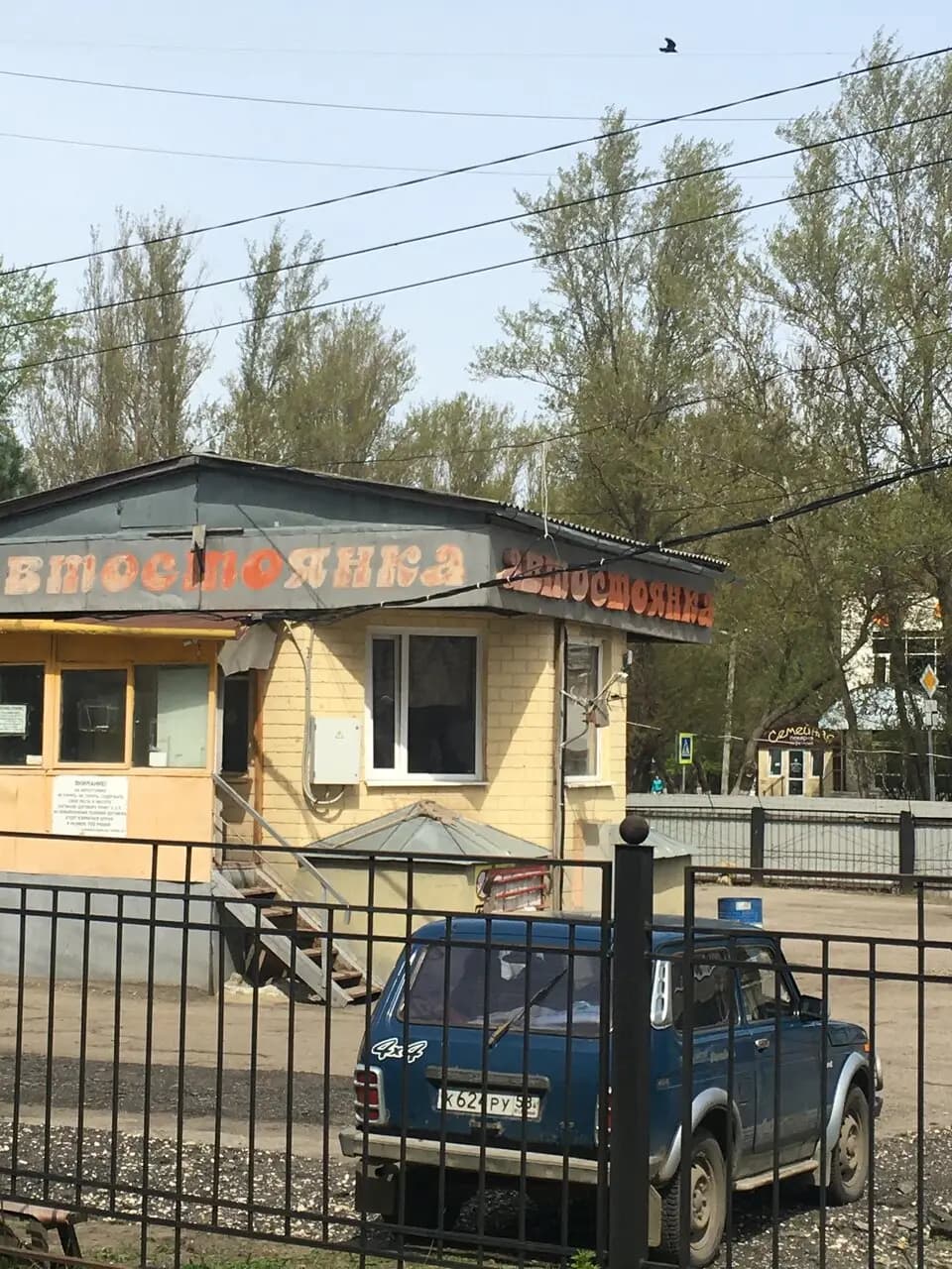 Семейная пекарня