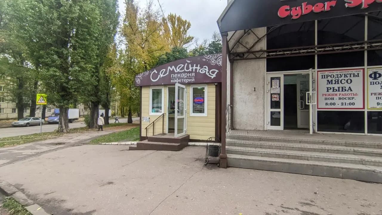 Семейная пекарня