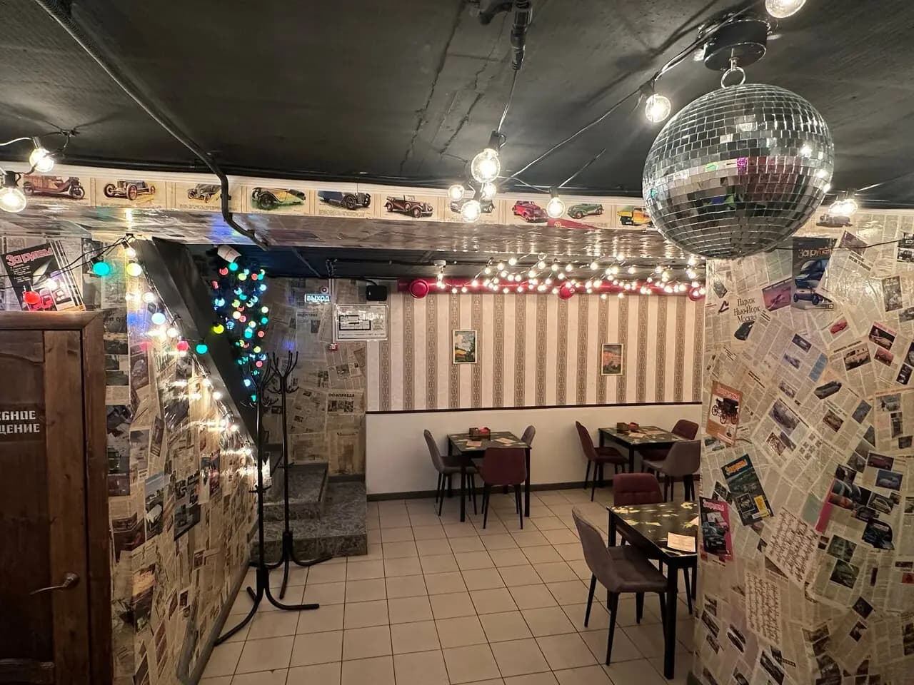 Раньше Было Лучше