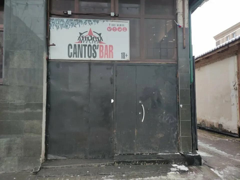 Cantos'bar