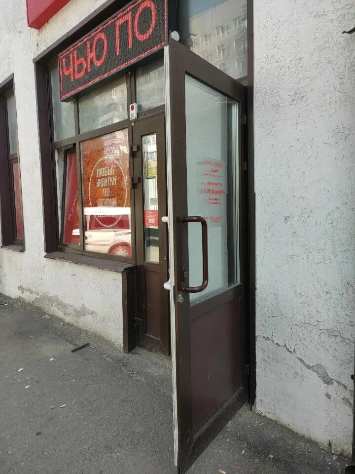 Мир Напитков