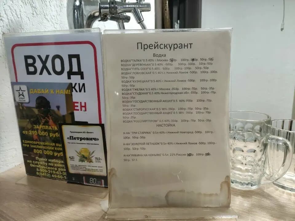 Киви