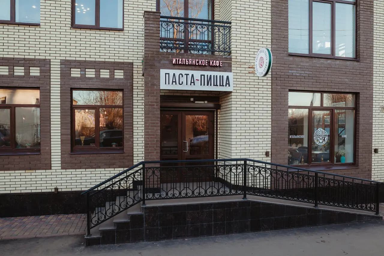 Паста пицца