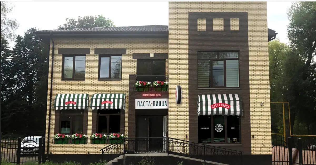 Паста пицца