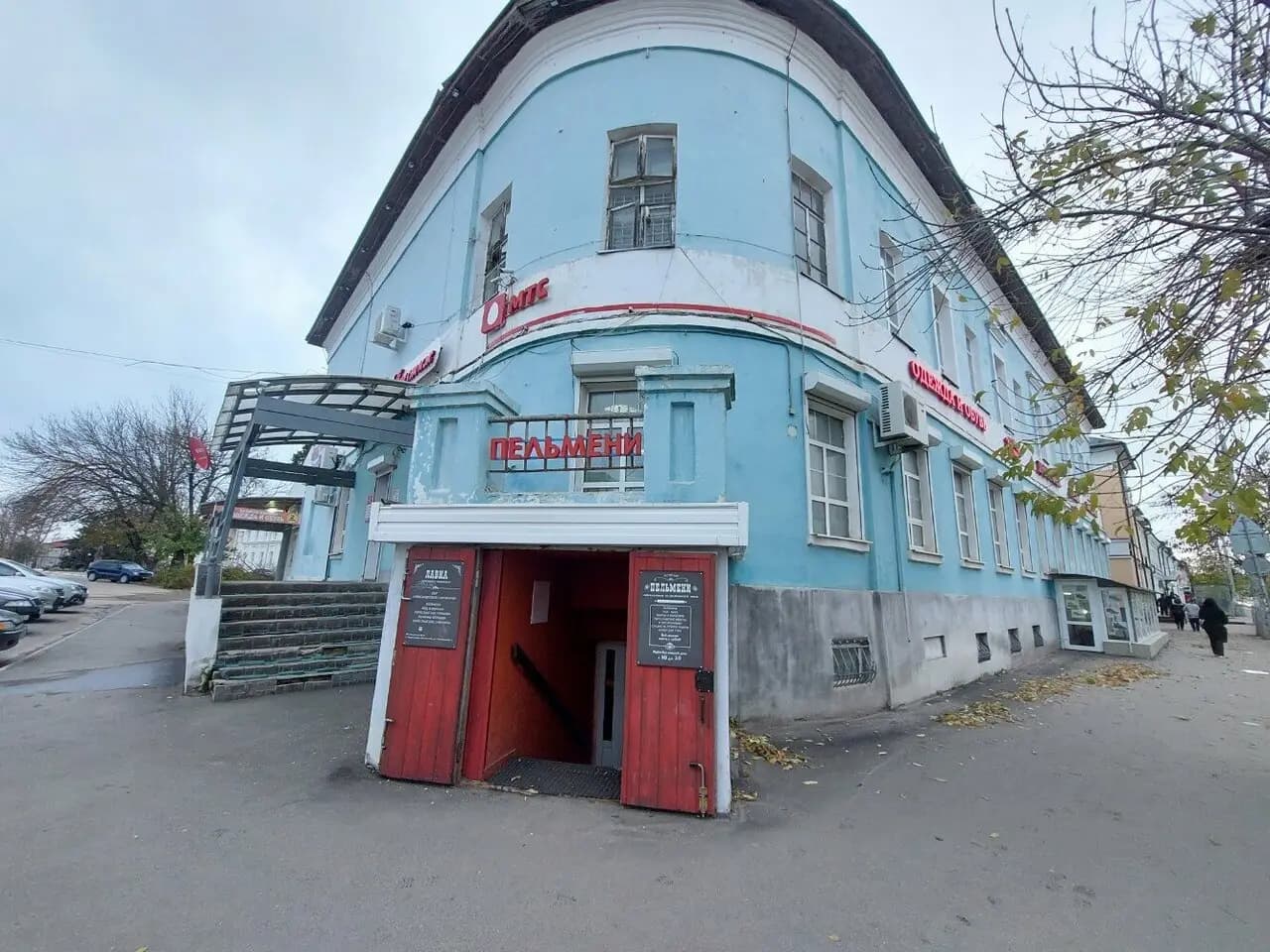 Пельменькофф