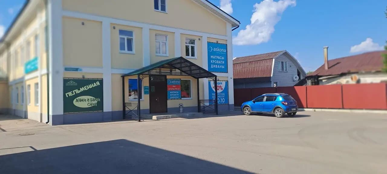 Пельменная