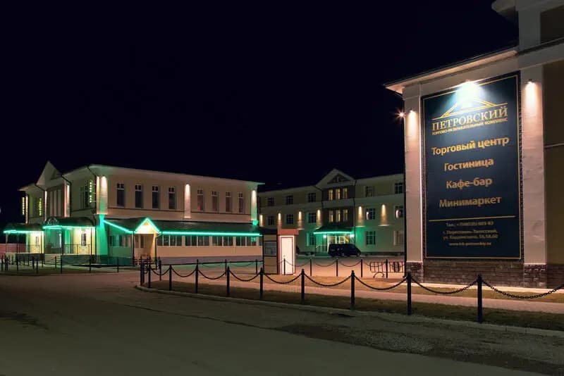 Петровский