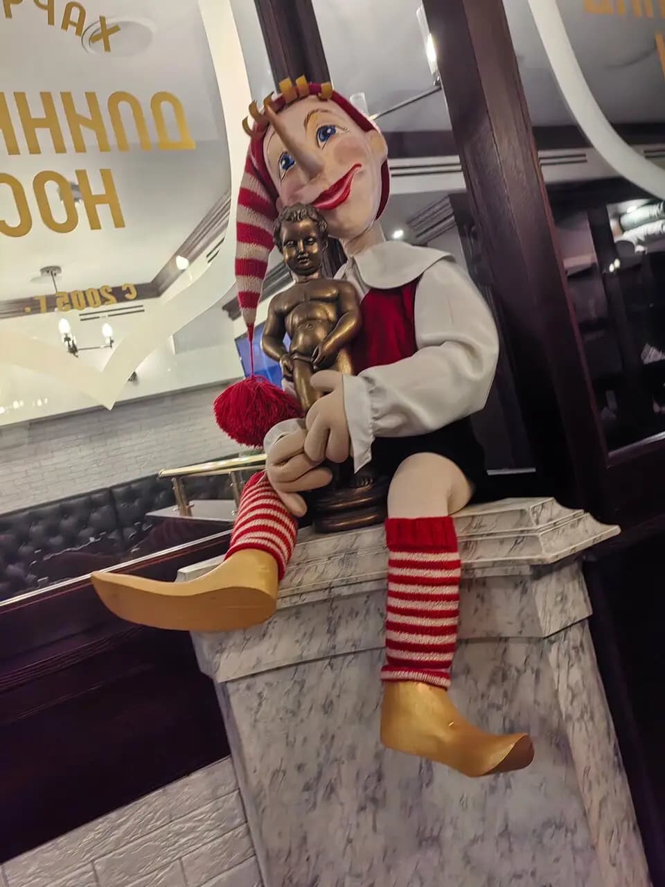 Длинный нос