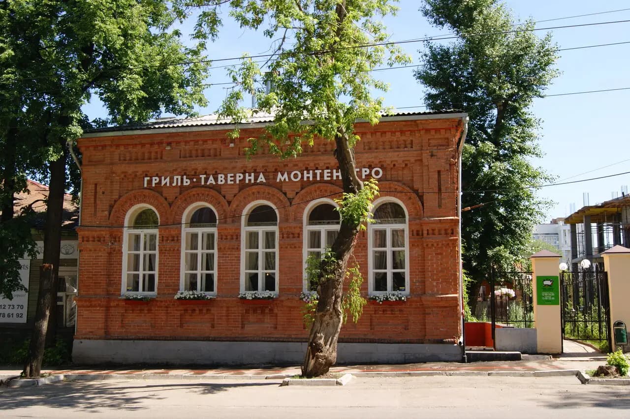 Монтенегро